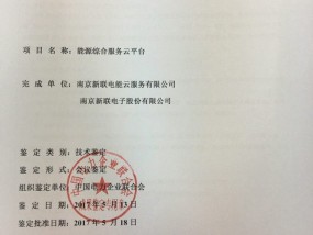 六盒宝典资料大全，自满精选答案落实_LF77.872