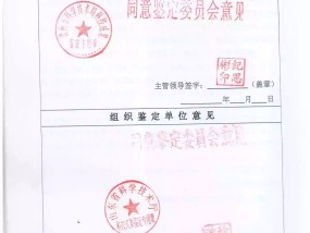 2024澳门今晚必开一肖,绝不屈服精选解释落实_3DM63.95.91