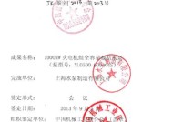 亚洲年轻人投资欲望强烈 中国超40%购买金融产品