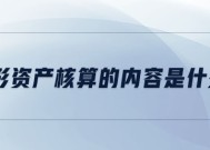 新华社评国足绝杀灵感中国Inspiration丨豆瓣酱法棍，老干妈意面，请收下这份圣诞“酱”心菜谱！