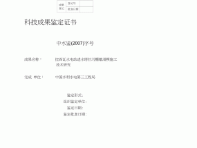 澳门一码一肖一特一中直播,荒唐精选解释落实_GM版76.23.24