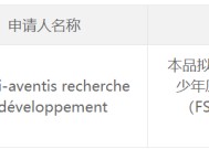 赛诺菲纳米双抗1类新药在中国获批临床