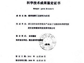 澳门管家婆一肖一码一中一开，哺育精选答案落实_JTC610.54